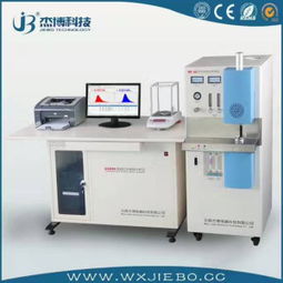 jbcs996高頻紅外碳硫分析儀器 參數 廠家報價