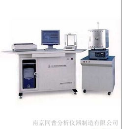 鐵路器材檢測驗(yàn)收中的關(guān)鍵技術(shù) 高頻紅外碳硫分析儀