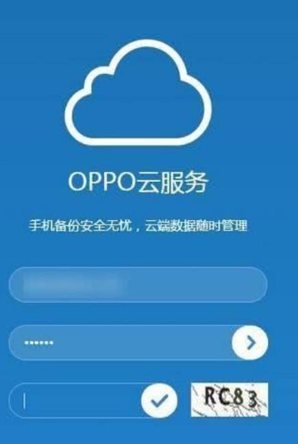 OPPO云服務(wù) 以軟實(shí)力驅(qū)動(dòng)，開啟智能數(shù)據(jù)存儲(chǔ)與管理新范式