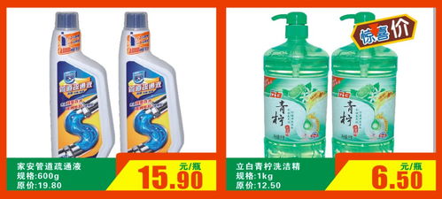 南大超市年貨節盛大開啟 日用百貨一站式購齊，歡樂迎新春