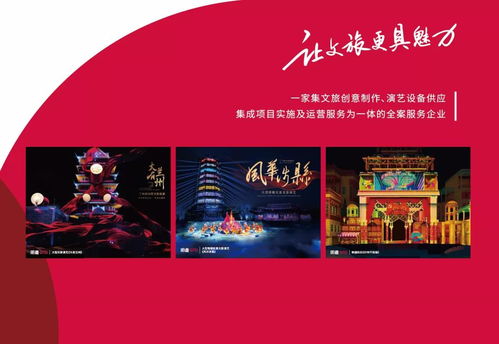 明道文化科技集團(tuán)應(yīng)邀參加2021廣州文交會(huì)，共促大灣區(qū)文化產(chǎn)業(yè)合作與創(chuàng)新——數(shù)字文化創(chuàng)意內(nèi)容應(yīng)用服務(wù)新篇章